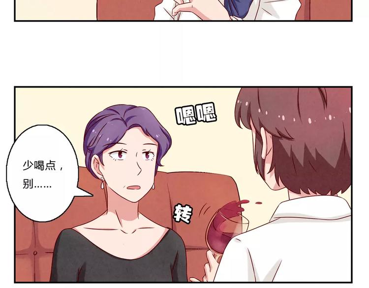 最好的我们电视剧演员表全部漫画,第96话 生日快乐，耿耿2图