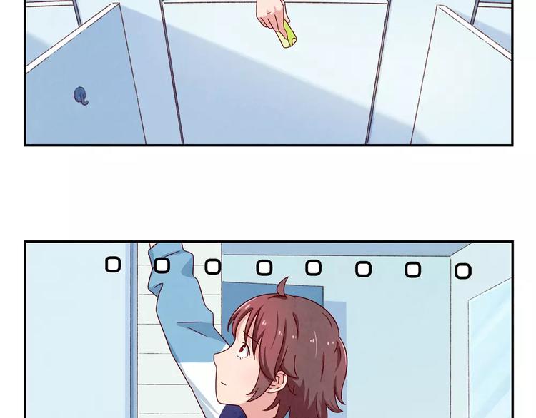 最好的我们电视剧演员表全部漫画,第93话 你个大骗子！2图