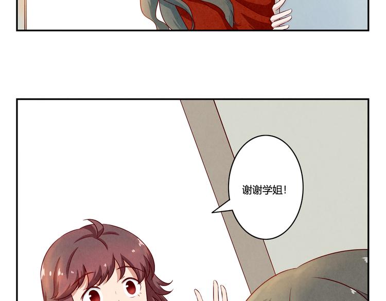最好的我们电视剧演员表全部漫画,第135话 好看的人们2图