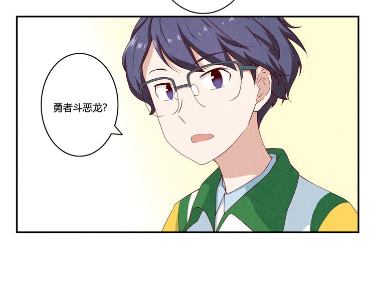 最好的我们简单漫画,第146话 简单的韩叙2图