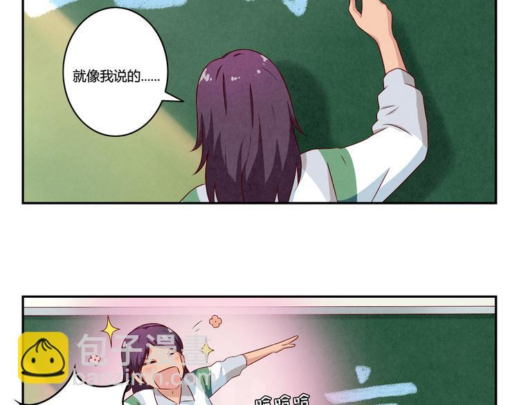 最好的我们电视剧演员表全部漫画,第150话 猝不及防的离别1图