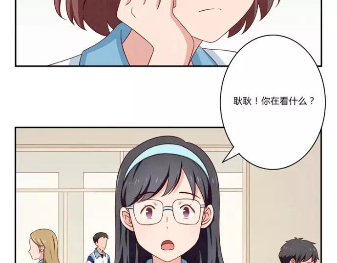 最好的我们电视剧演员表全部漫画,第79话 顶楼的秘密1图