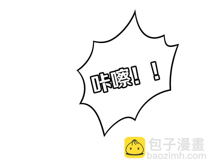 最好的我们电视剧演员表全部漫画,第160话 毕业快乐2图