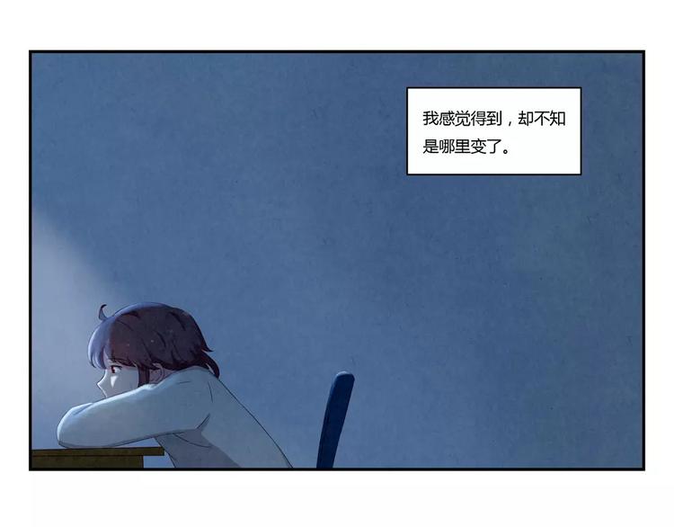 最好的我们简单漫画,第115话 又长大了一点点2图