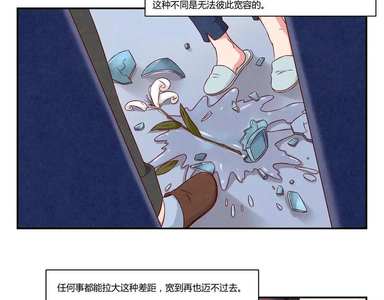最好的我们简单漫画,第114话 父母也不是万能的1图