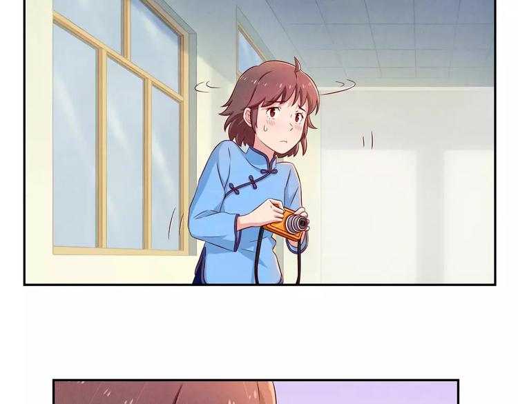 最好的我们电视剧演员表全部漫画,第90话 你长得挺好看的2图