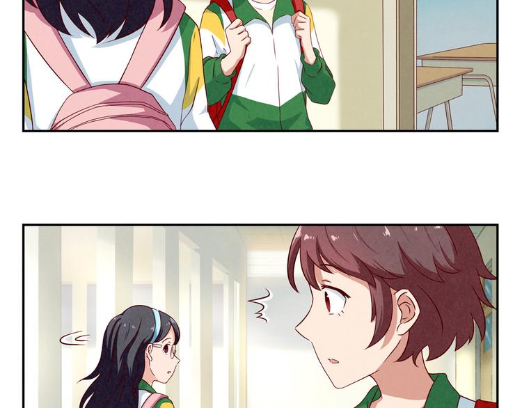 最好的我们简单漫画,第143话 我们一直做同桌吧1图