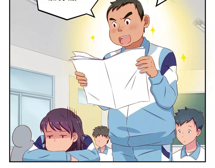 最好的我们电视剧演员表全部漫画,第69话你越功利世界对你越神秘1图