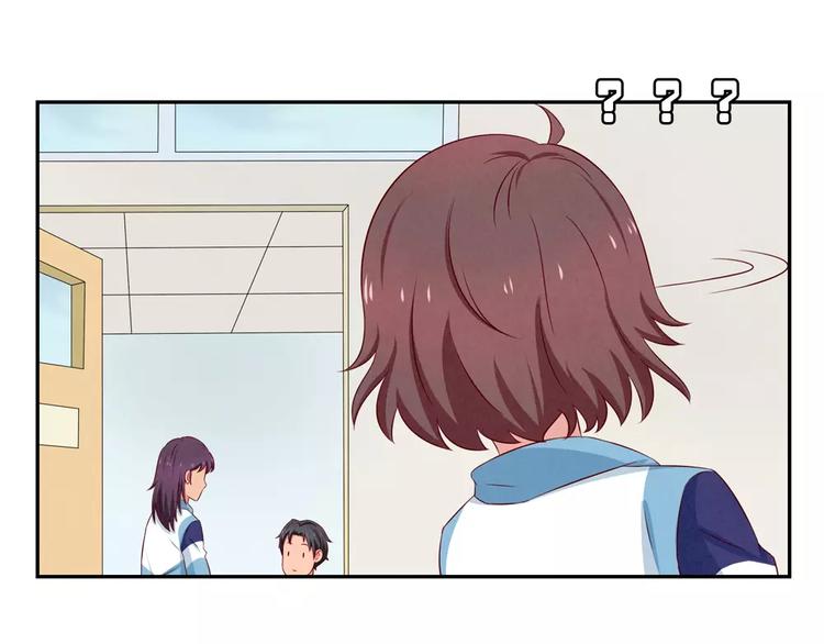 最好的我们电视剧演员表全部漫画,第69话你越功利世界对你越神秘1图