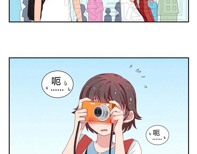 最好的我们电视剧演员表全部漫画,第5-8话 偷拍帅气的他被抓到1图