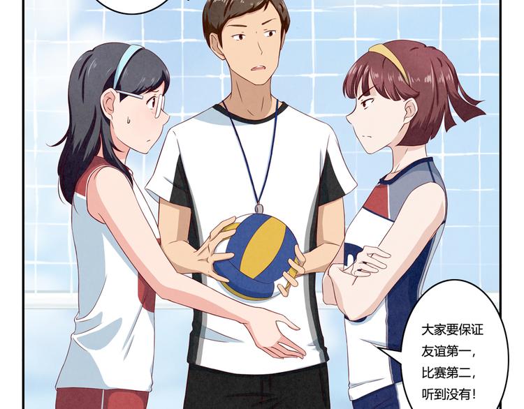 最好的我们电视剧演员表全部漫画,第124话 最弱对最强1图