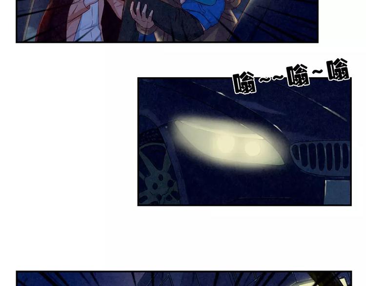 最好的我们电视剧演员表全部漫画,第112话 妈妈相信你1图