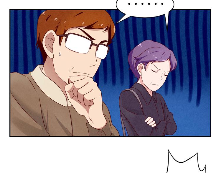 最好的我们电视剧演员表全部漫画,第155话 北京，北京2图