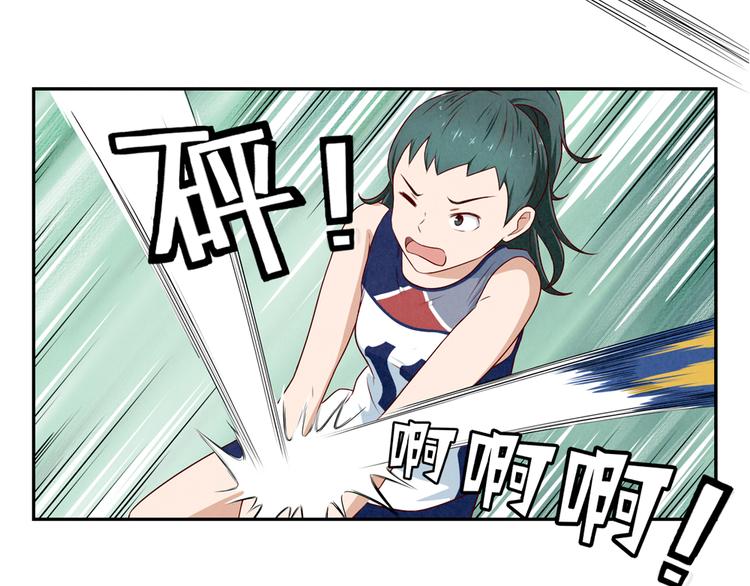 最好的我们电视剧演员表全部漫画,第126话 放心吧交给我们-下2图