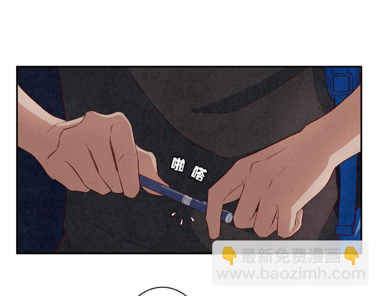 最好的我们简单漫画,第161话 以后有的是机会2图