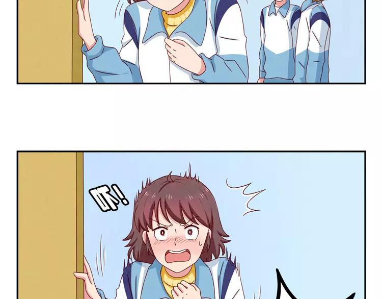 最好的我们电视剧演员表全部漫画,第54话 你……你要干什么？1图