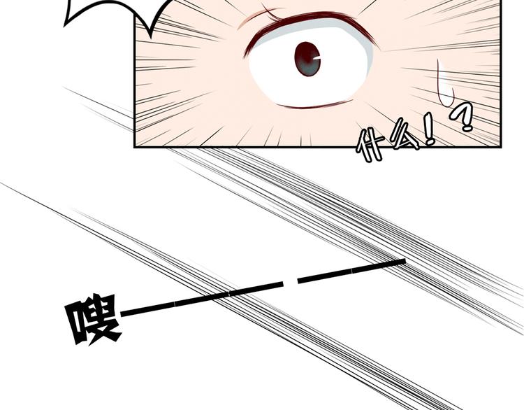 最好的我们电视剧演员表全部漫画,第126话 放心吧交给我们-下1图