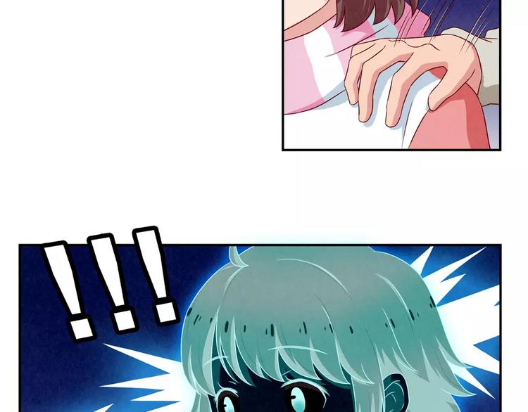 最好的我们电视剧演员表全部漫画,第106话 你就是我心中那个鬼1图