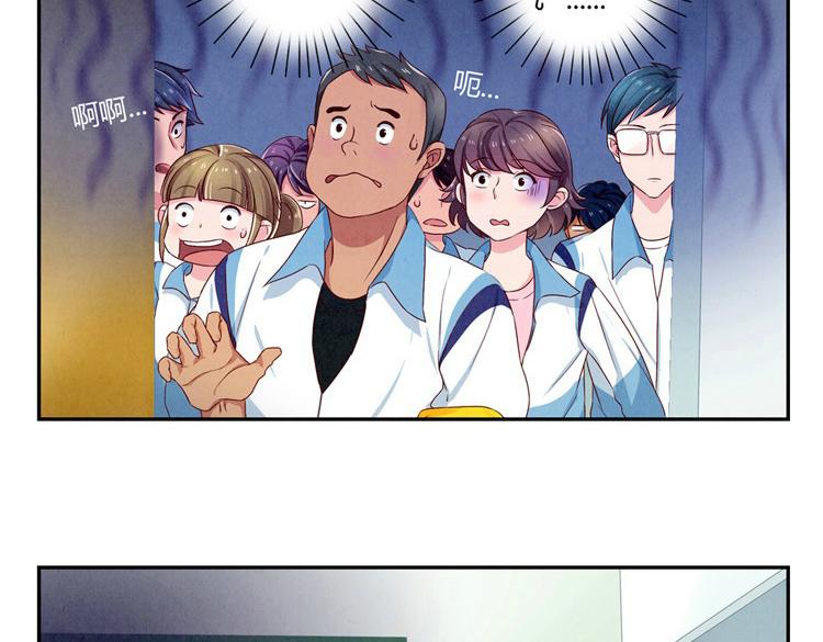 最好的我们电视剧演员表全部漫画,第28-31话 那一瞥的伤感2图