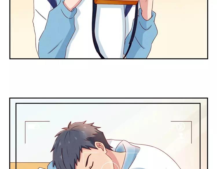 最好的我们电视剧演员表全部漫画,第64话 我们关系好啊2图