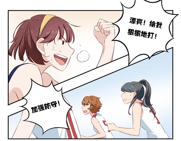 最好的我们电视剧演员表全部漫画,第124话 最弱对最强2图