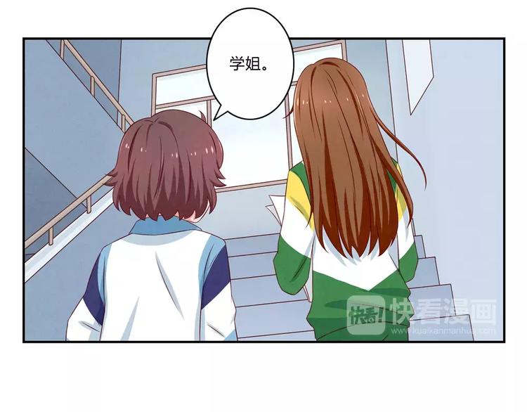 最好的我们简单漫画,第71话互相吹捧也需要棋逢对手1图
