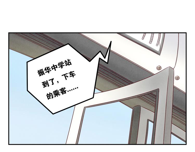 最好的我们简单漫画,第146话 简单的韩叙2图