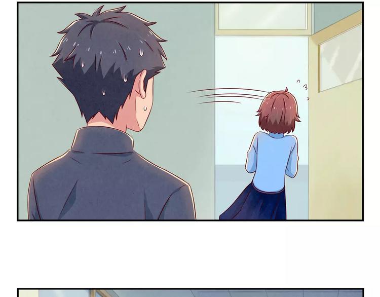 最好的我们电视剧演员表全部漫画,第90话 你长得挺好看的1图