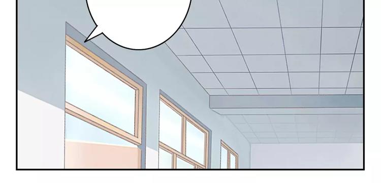 最好的我们简单漫画,第71话互相吹捧也需要棋逢对手2图