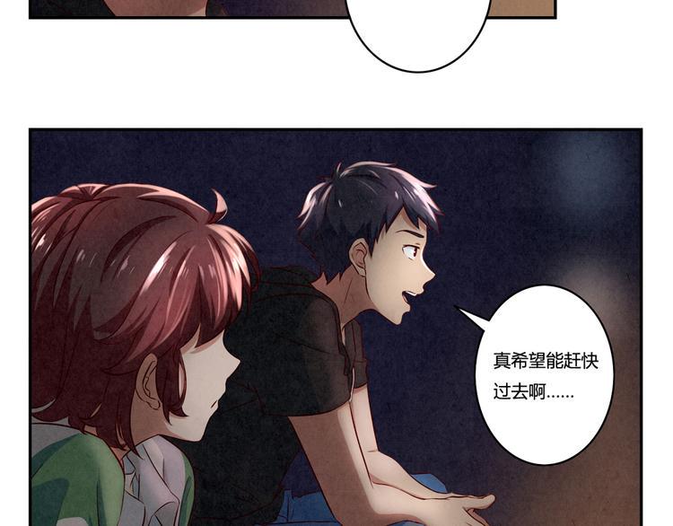 最好的我们简单漫画,第161话 以后有的是机会2图