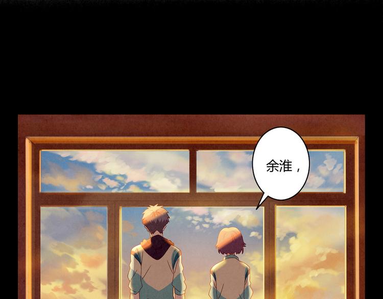 最好的我们电视剧演员表全部漫画,第159话 四个字，两个人1图