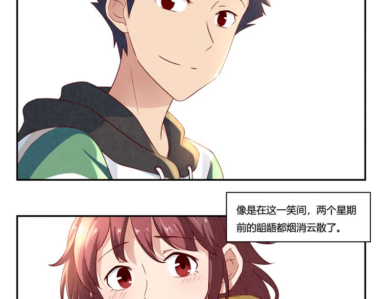 最好的我们简单漫画,第156话 他的微笑2图