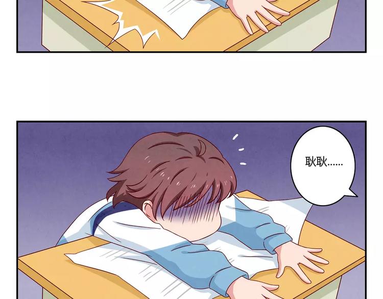 最好的我们简单漫画,第40话 我们永远都是好姐妹2图