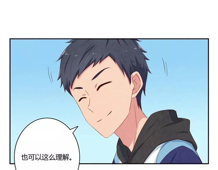 最好的我们电视剧演员表全部漫画,第57话 谁是家属啊！1图