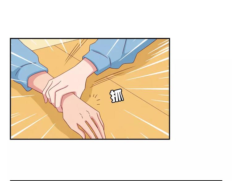 最好的我们简单漫画,第40话 我们永远都是好姐妹1图