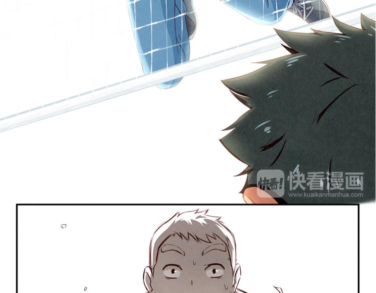 最好的我们简单漫画,第123话 你以为你以为的1图