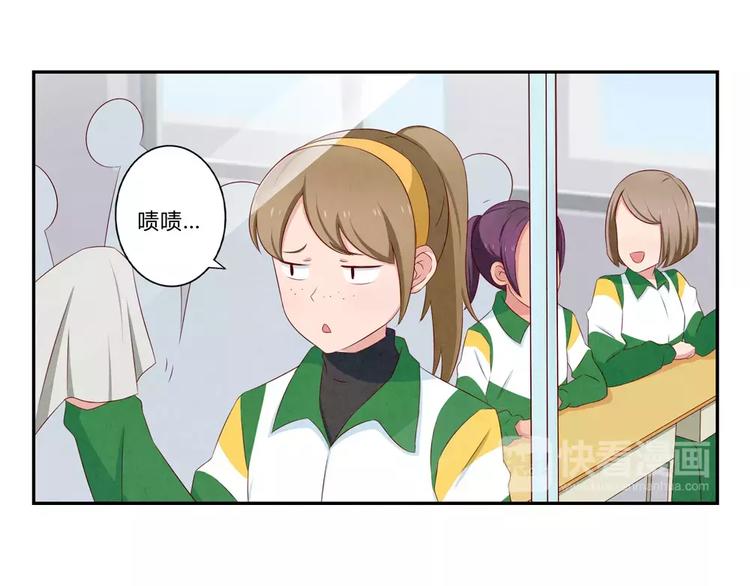 最好的我们电视剧演员表全部漫画,第72话 学长你好，学长再见1图