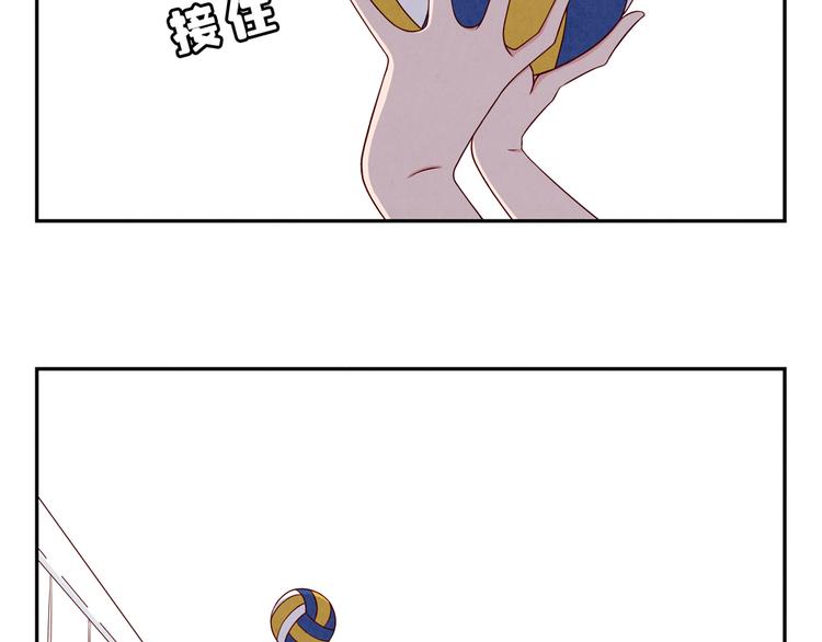 最好的我们电视剧演员表全部漫画,第128话 耀眼的光芒-下1图