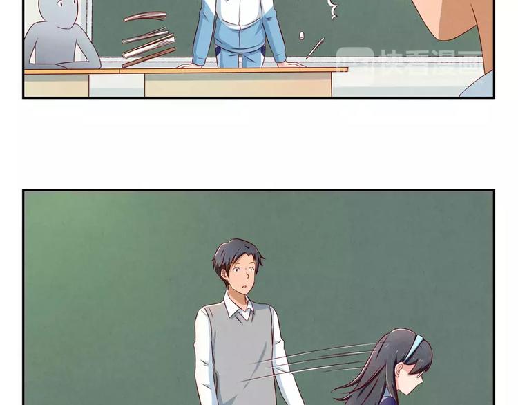 最好的我们电视剧演员表全部漫画,第93话 你个大骗子！2图