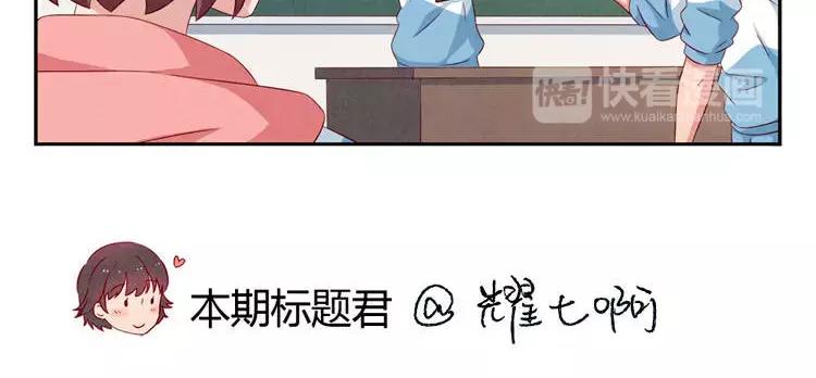 最好的我们电视剧演员表全部漫画,第87话 少女的忧郁1图