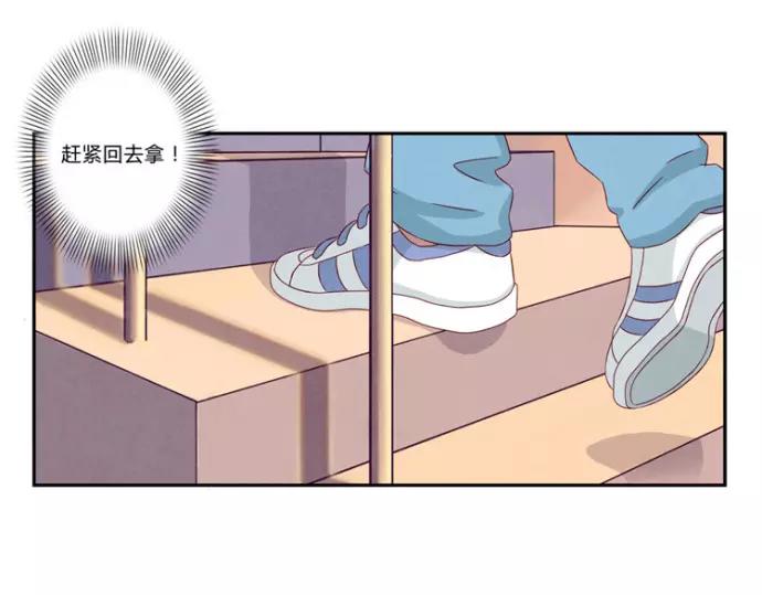最好的我们电视剧演员表全部漫画,第82话 少女情怀总是你1图