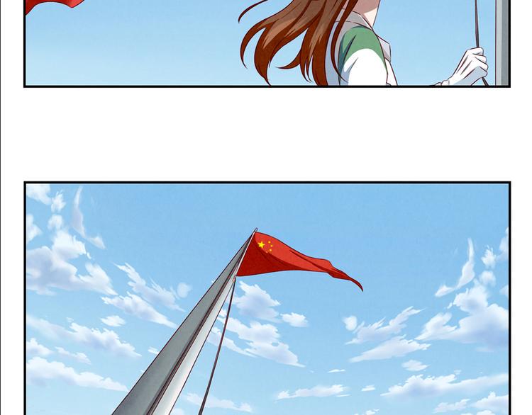 最好的我们简单漫画,第149话 学姐，再见啦2图