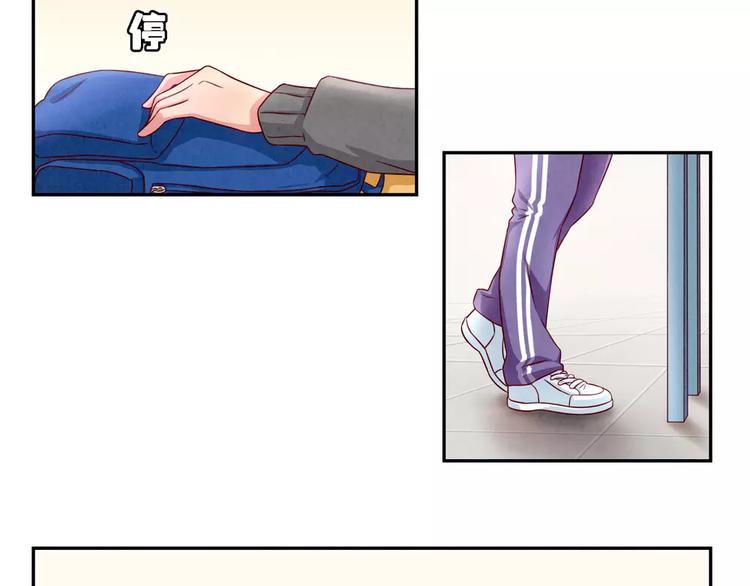 最好的我们简单漫画,第105话 我有一个坏爸爸2图