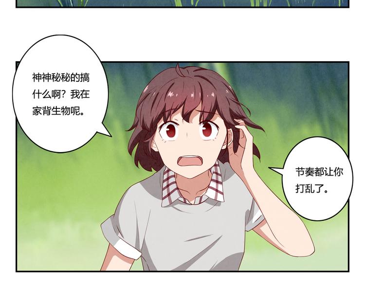 最好的我们电视剧演员表全部漫画,第159话 四个字，两个人1图