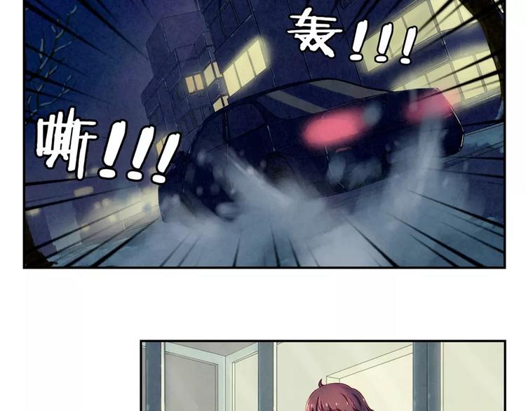 最好的我们电视剧演员表全部漫画,第112话 妈妈相信你2图