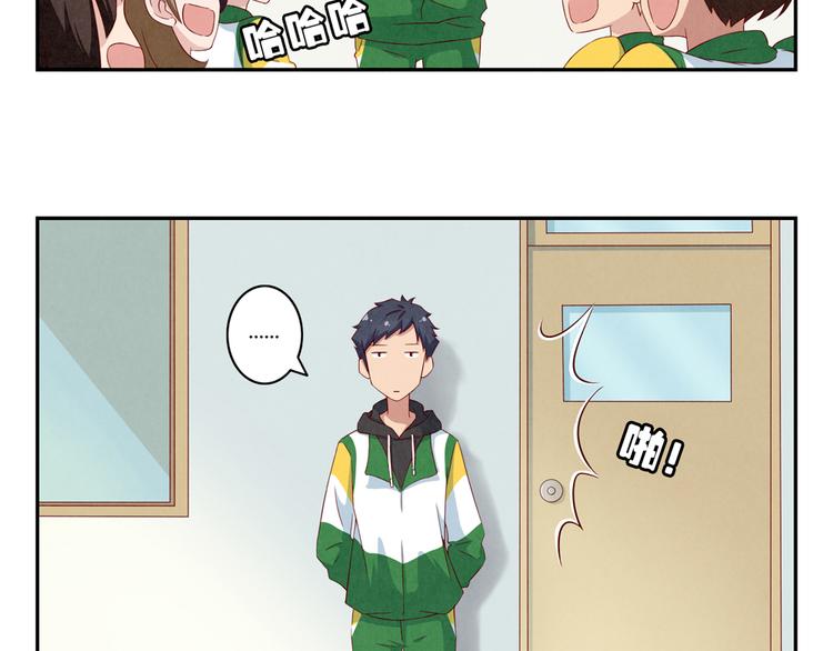 最好的我们简单漫画,第145话 如果我是清风1图