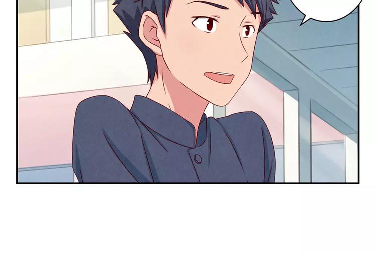 最好的我们电视剧演员表全部漫画,第90话 你长得挺好看的1图