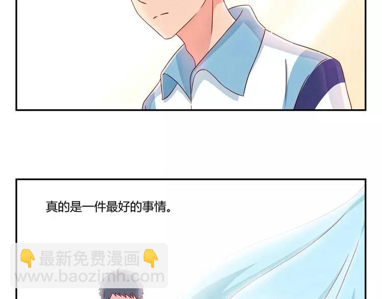 最好的我们电视剧演员表全部漫画,第65话 最好的事情1图