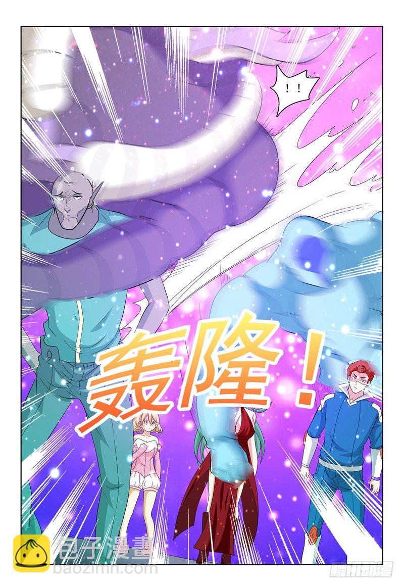 我的逃亡恶魔漫画,第43话 我也会用电脑惹！2图