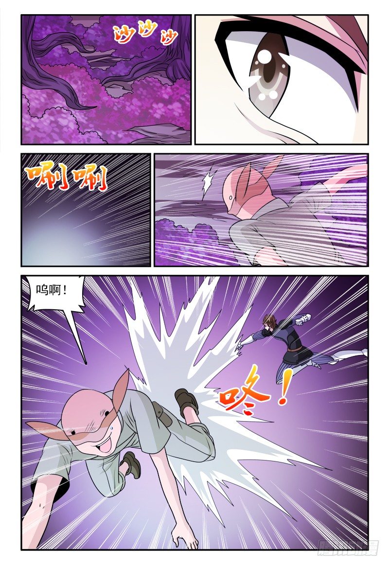 我的逃脱难题攻略视频漫画,第161话 暗中观察者1图